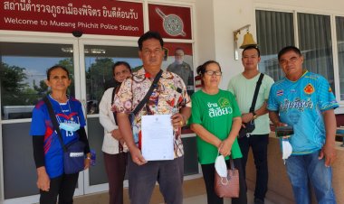 ชาวบ้านเกือบยกหมู่บ้านแห่แจ้งความถูกเจ้าหน้าที่รังวัดที่ดินเรียกเงินหลอกออกโฉนด