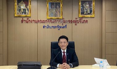 สคบ. กับ การควบคุมการโฆษณาเครื่องราง ของขลัง