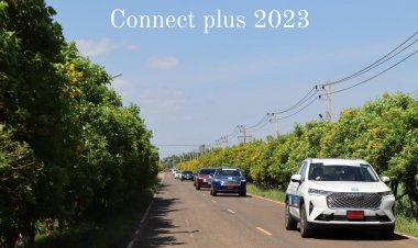 ททท.ภาคกลาง ร่วมกับพันธมิตรเครือข่ายจัดกิจกรรมส่งเสริมท่องเที่ยวทางรถยนต์ BCG Road Trip