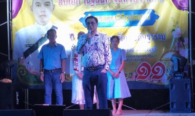 สุนทร หรือ โกทร  อวยพรให้ลูกชายผู้ใหญ่สมชาย จันทร์บัว ในโอกาสกราบลาอุปสมบท