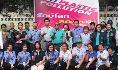 นิคมฯบางชัน เสริมแกร่ง ดึงผู้ประกอบการสร้างเครือข่ายดูแลสิ่งแวดล้อม หนุนกิจกรรมลดก๊าซเรือนกระจก