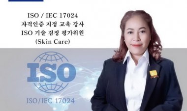 K- Beauty ประเทศไทย เตรียมสอบรับรองสมรรถนะช่างความงามมาตรฐาน MASTER ISO ครั้งแรกในไทย