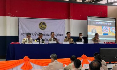 นอภ.สบเมย ประชุมกำนัน-ผญบ. พร้อม ร่วมเสวนากิจกรรมความร่วมมือในการสร้างความเป็นธรรมในหน่วยงานภาครัฐ เครือข่ายปกครอง