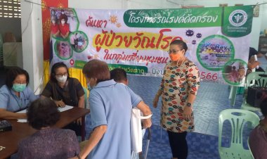 รพ.แม่สอด นำรถ X-RAY เคลื่อนที่บริการตรวจค้นหา คัดกรอง ผู้ป่วยวัณโรค  ที่ชุมชนมณีไพรสณฑ์