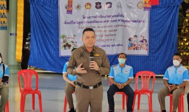 ผกก.แม่สอด  ประธาน ในพิธีการเปิดกิจกรรมชุมชนยั่งยืน ต่อต้านยาเสพติด