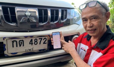 ลุงชาวแพร่วัย 59 ดวงเฮง ซื้อสลากดิจิทัลตามเลขทะเบียนรถ ถูกรางวัลที่ 1 ได้ 12 ล้าน
