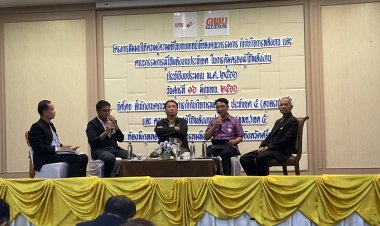 กฟจ.ศรีสะเกษ เข้าร่วมประชุมโครงการสัมนาให้ความรู้ความเข้าใจบทบาทหน้าที่ของคณะกรรมการ กำกับกิจการพลังงาน