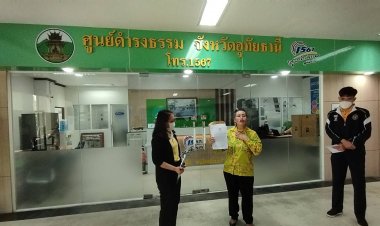 คนไม่ดังไม่มีน้ำหนัก!อดีตนายกอบต.สวมส้อยทองหนัก 100 ร้องขอความเป็นธรรมปมพ่ายคู่แข่ง 1 คะแนน