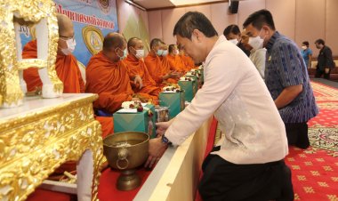 สหกรณ์ออมทรัพย์ พช. จัดกิจกรรม ครบรอบ 55 ปี ตอกย้ำความสำเร็จ สหกรณ์ดีเด่นแห่งชาติ