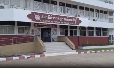 สั่งสอบโรงพักร้าง สภ.กบินทร์บุรี ประชาชนเข้าแจ้งความร้องทุกข์-ไม่เจอตำรวจ