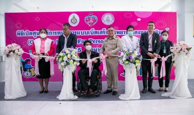 พมจ.สงขลา - รพ.สงขลานครินทร์  เปิดศูนย์บริการคนพิการแบบเบ็ดเสร็จ  ให้บริการผู้พิการแบบครบวงจร ครบ จบ ในที่เดียว