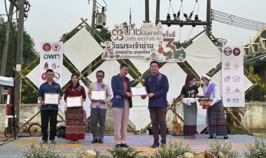 ภาคเอกชน หนุน “น่าน” สู่เมืองสร้างสรรค์ด้านหัตถกรรมและศิลปพื้นบ้านของ"ยูเนสโก”