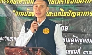 “นายอำเภอตั้ม”ปลุกพลังชุมชนสบเมยป้องกันภัยยาเสพติดทุกมิติ