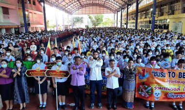 อุทัยธานี ผนึก โรงเรียน และ อทว.นำนักเรียนปฏิญาณตน  ร่วมแสดงออกถึงการรักชาติ ไม่ยุ่งเกี่ยว ยาเสพติด  และอบายมุข