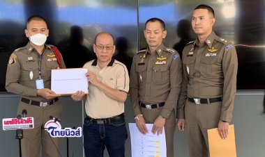 "อัจฉริยะ"พา 2 นายตำรวจไซเบอร์เอี่ยวคดีชุดผู้การชลบุรีรีดเงิน 140 ล้าน แจ้ง ปปป.เอาผิด ผกก.คูคต  ม.157 ปฏิบัติหน้าที่โดยมิชอบ