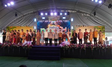 รมว.คลัง เปิดงานเทศกาลทุเรียนดินภูเขาไฟศรีสะเกษ  ปี 2566-ผวจ.ศรีสะเกษ คาด สร้างรายให้เกษตรได้กว่า 2,500 ล้านบาท