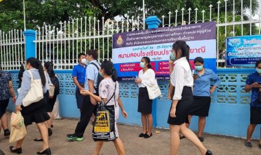 สอบบรรจุครูผู้ช่วยปราจีนฯวันที่ 2 คึกคัก พบวันสุดท้ายภาค ข.ผู้มาสอบแข่งขัน ถอดใจ! ขาดสอบ 39 คน