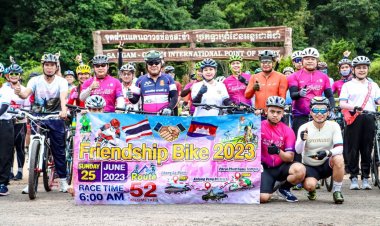 กองกำลังสุรนารี ปั่นจักรยาน 2 แผ่นดิน ไทย - กัมพูชา "ปั่นเพื่อมิตรภาพสองแผ่นดิน