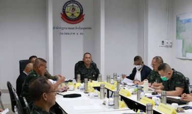 กอ.รมน.ภาค 4 สน. ประชุมติดตามความคืบหน้าการดำเนินคดีกับขบวนการนักศึกษาแห่งชาติ