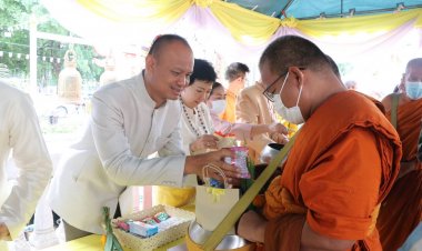 รอง ผบก.ภ.จว.ศรีสะเกษ ร่วมพิธีทำบุญตักบาตรถวายพระกุศล เนื่องในงานฉลองพระชนมายุ 8 รอบสมเด็จพระสังฆราชฯ