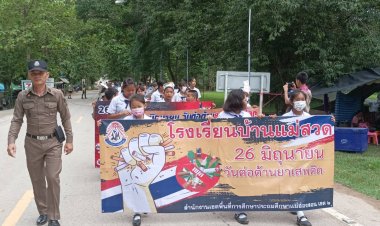 นายอำเภอตั้ม จับมือ ผกก.สบเมย  ร่วมกิจกรรมเนื่องในวันต่อต้านยาเสพติดโลก ประจำปี 2566