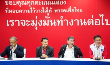 "เพื่อไทย" ยัน จุดยืนต้องได้ "ประธานสภา" จ่อหารือ "ก้าวไกล" 28 มิ.ย.นี้