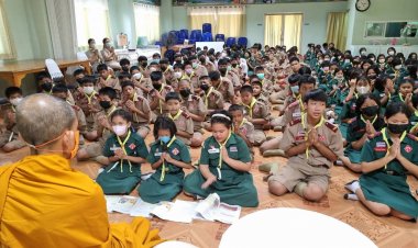 ครูปราจีนฯ จัดกิจกรรมสวดมนต์ นั่งสมาธิ ฟังพระธรรมเทศนาถวายพระกุศล
