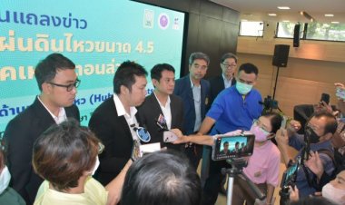 วช.หนุนงานวิจัยเพื่อรับมือภัยธรณีพิบัติ “เหตุการณ์แผ่นดินไหวขนาด 4.5 บริเวณภาคเหนือตอนล่าง”