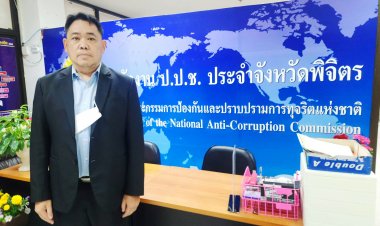 ป.ป.ช.พิจิตรพร้อมลุยสอบเหตุนายก อบต.วังหลุม ดับเครื่องชนร้องเรียนชี้เบาะแสทุจริตในองค์กร