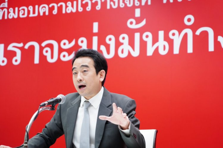 “เพื่อไทย”ยันไม่ได้ล้มเลิกแจก 1 หมื่นผ่านดิจิทัลวอลเล็ต