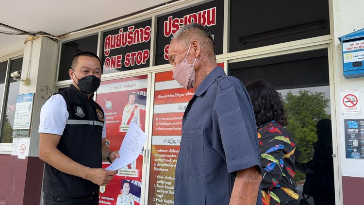 คุณตาช็อกติดหนี้สหกรณ์ฯเกือบล้านโดยไม่รู้ตัวโร่แจ้งความเอาผิดคนปลอมลายเซ็น