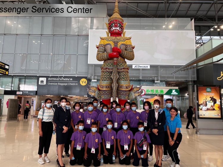 “ช้างน้อยชมเมือง”โครงการสร้างโอกาสการศึกษาเด็กแดนไกล