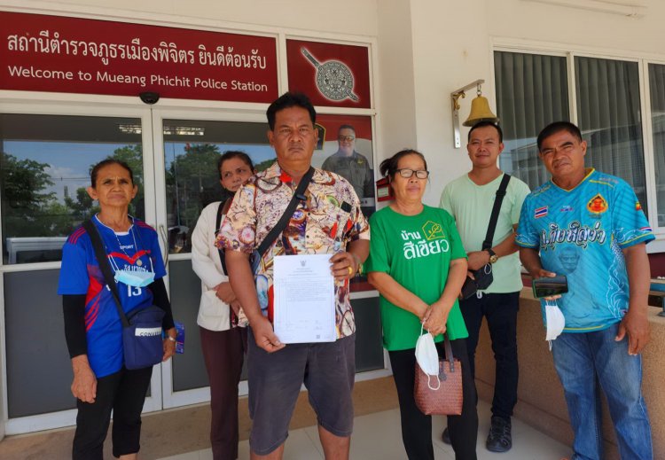 ชาวบ้านเกือบยกหมู่บ้านแห่แจ้งความถูกเจ้าหน้าที่รังวัดที่ดินเรียกเงินหลอกออกโฉนด