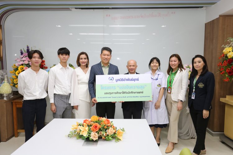 คังเซน-เคนโกฯร่วมกับมูลนิธิอำพันธ์ยุทธ์ “แบ่งปันความสุขสู่สังคม”