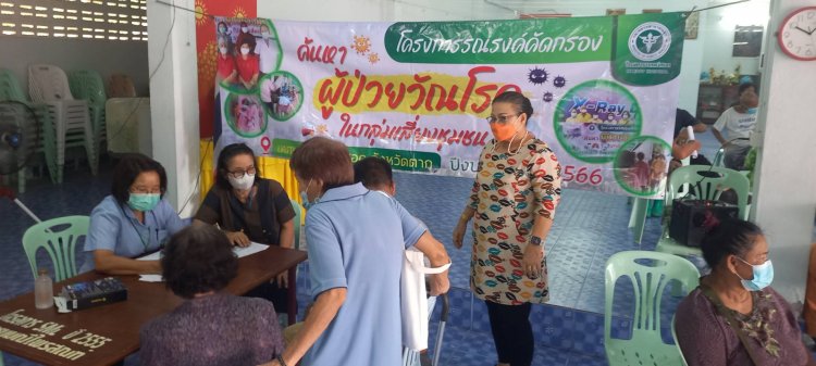 รพ.แม่สอด นำรถ X-RAY เคลื่อนที่บริการตรวจค้นหา คัดกรอง ผู้ป่วยวัณโรค ที่ชุมชนมณีไพรสณฑ์