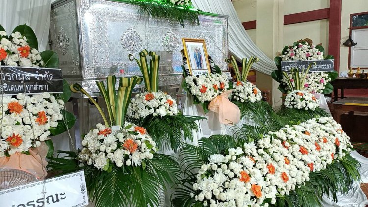 งานศพไม่ต้องเศร้าโศก เปิดเพลง "ชาย เมืองสิงห์"กล่อมแขกมาร่วมงานตามคำสั่งพ่อก่อนเสียชีวิต