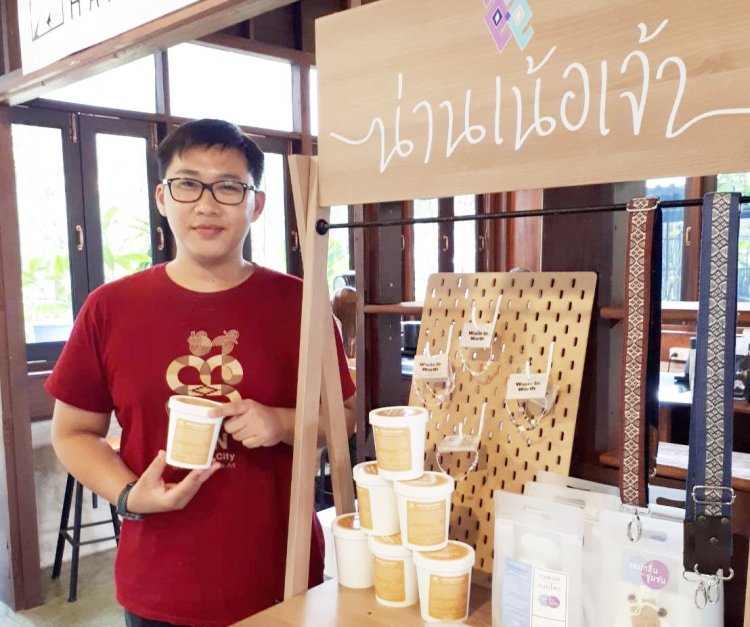 อพท.6 ชู แบรนด์ "น่านเน้อเจ้า" ภูมิปัญญาสร้างรายได้ ความอยู่ดีมีสุขคนในชุมชน