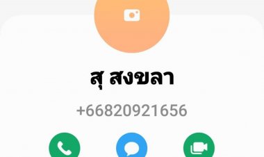 เตือนภัยแก๊งมิจฉาชีพ ใช้รูปแบบใหม่ ออกอาละวาดอื้อ โดยโทรหาอ้างตัวเป็นเพื่อนสนิทหลอกขอยืมเงินทางโทรศัพท์