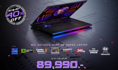 Commart Crazy Deal 2023 พบกับข้อเสนอสุดคุ้มจาก MSI Notebook หลากรุ่นเด็ดในงาน ทั้ง Gaming และ Business