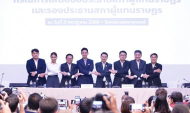 ชื่นมื่น!"พิธา-ชลน่าน"เสนอ"วันนอร์"นั่งปธ.สภา รองที่ 1 และที่ 2 "ก้าวไกล-เพื่อไทย"