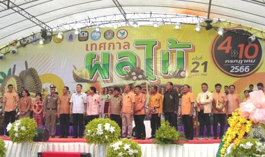 ผู้ว่าฯศรีสะเกษเปิดงานเทศกาลผลไม้และของดีศรีขุนหาญกระตุ้นเศรษฐกิจ-โปรโมตทุเรียนภูเขาไฟ