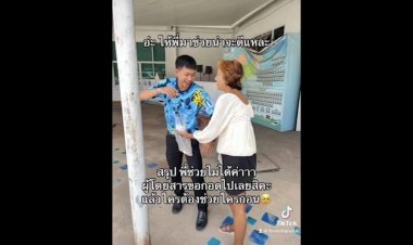 ยกย่อง!ประชาสัมพันธ์สาว บขส.ขอนแก่น 3 ปันน้ำใจแบ่งความงามให้กับผู้โดยสาร