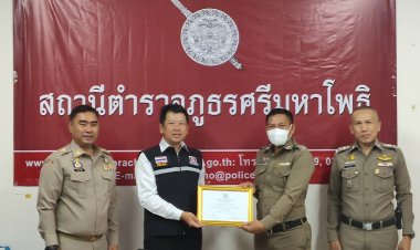 สภ.ศรีมหาโพธิเท่! ร่วม กต.ตร. รณรงค์สร้างภูมิคุ้มกันถูกฉ้อโกงออนไลน์