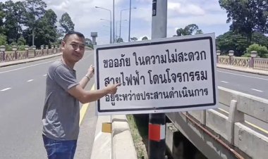 ศรีสะเกษ หัวขโมยสายไฟอาละวาดหนัก ทำไฟดับทั้งคุ้ม จนท.เร่งซ่อมแซมบรรเทาความเดือดร้อนชาวบ้านแล้ว