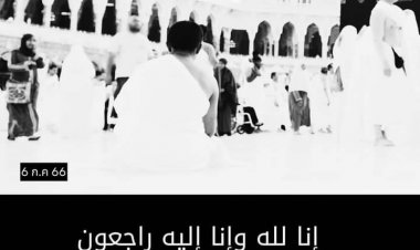 ผู้แสวงบุญประกอบพิธีฮัจย์ชาวไทยได้เสียชีวิตเพิ่มอีก  1 ราย