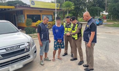 ดวงซวย!หนุ่มรับจ้างเปิดบัญชีม้า ถูกจับเพราะไม่ติดแผ่นป้ายทะเบียน