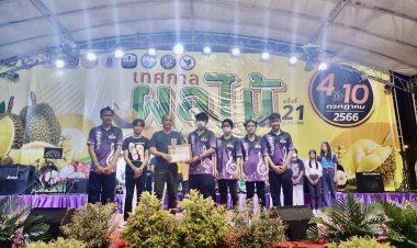 นายอำเภอขุนหาญ มอบรางวัลและเกียรติบัตรป็นกำลังใจให้กับวงดนตรีเด็กและเยาวชน