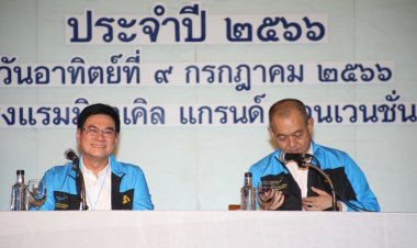 ปชป.ระส่ำ!องค์ประชุมไม่ครบ เลือกหัวหน้าพรรคล่มไม่เป็นท่า ต้องเลื่อน