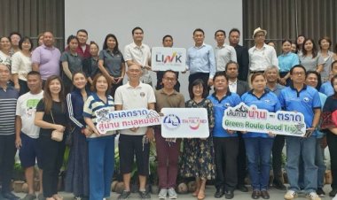 ททท.น่าน - ตราด เปิดเส้นทางท่องเที่ยว"ทะเลหมอกน่านสู่ทะเลตราด"เชื่อมโยงสองภูมิภาค สร้างโอกาสและเศรษฐกิจการท่องเที่ยว