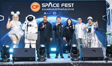 ผู้ว่าฯ กทม. – CPF ชวนคนไทยร่วมยินดีและภาคภูมิใจ กับภารกิจระดับโลก 'CP Mission to Space... #ไก่ไทยจะไปอวกาศกับซีพี'